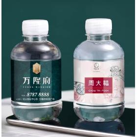 260mlQ萌款免費設(shè)計