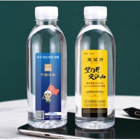 320圓瓶款免費設(shè)計