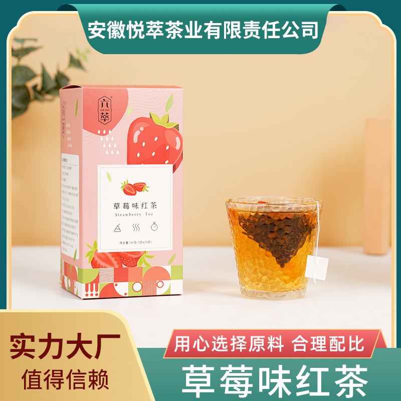 草莓味紅茶OEM代加工