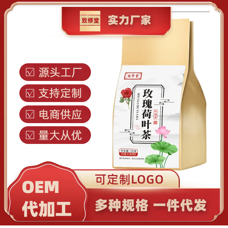 安徽嘉茗制藥有限公司