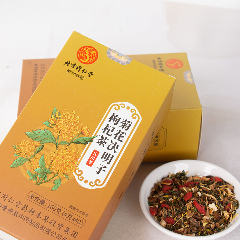 北京同仁堂菊花決明子茶OEM代加工