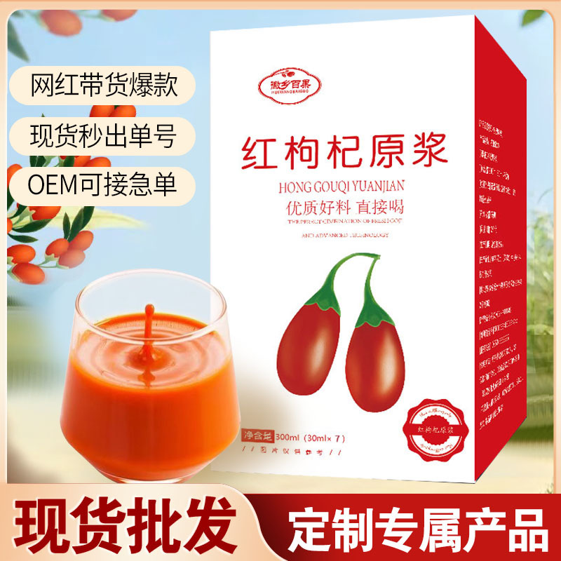 安徽省徽鄉(xiāng)百果生物科技有限公司