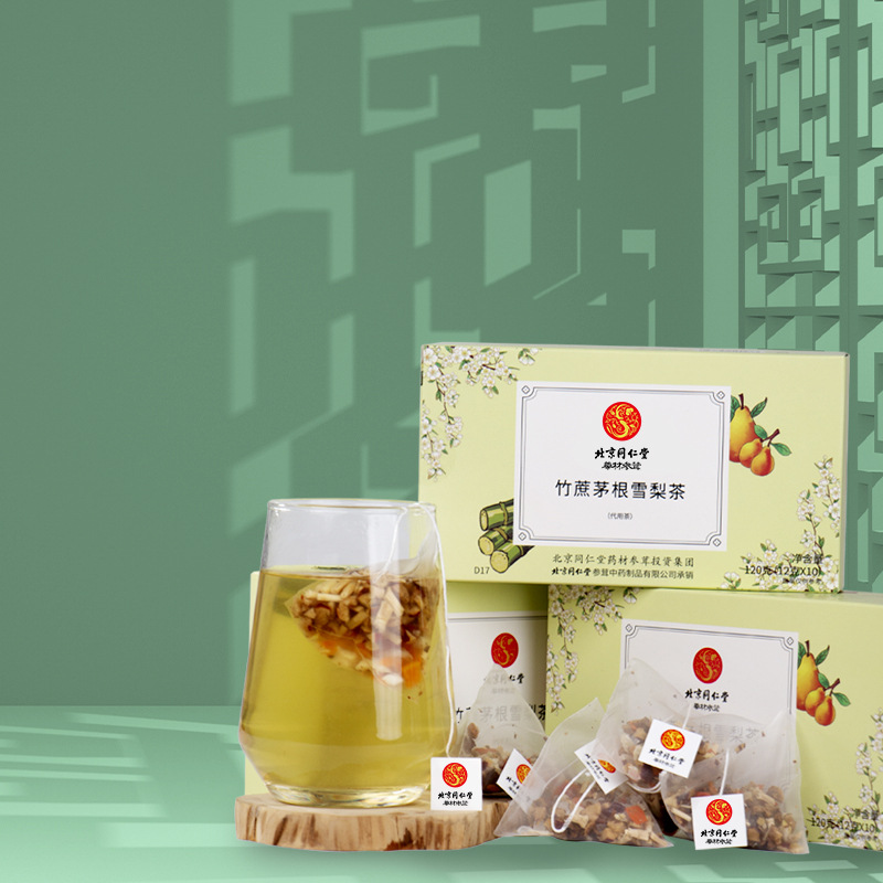 北京同仁堂竹蔗茅根雪梨茶120g盒裝養(yǎng)生茶OEM代加工