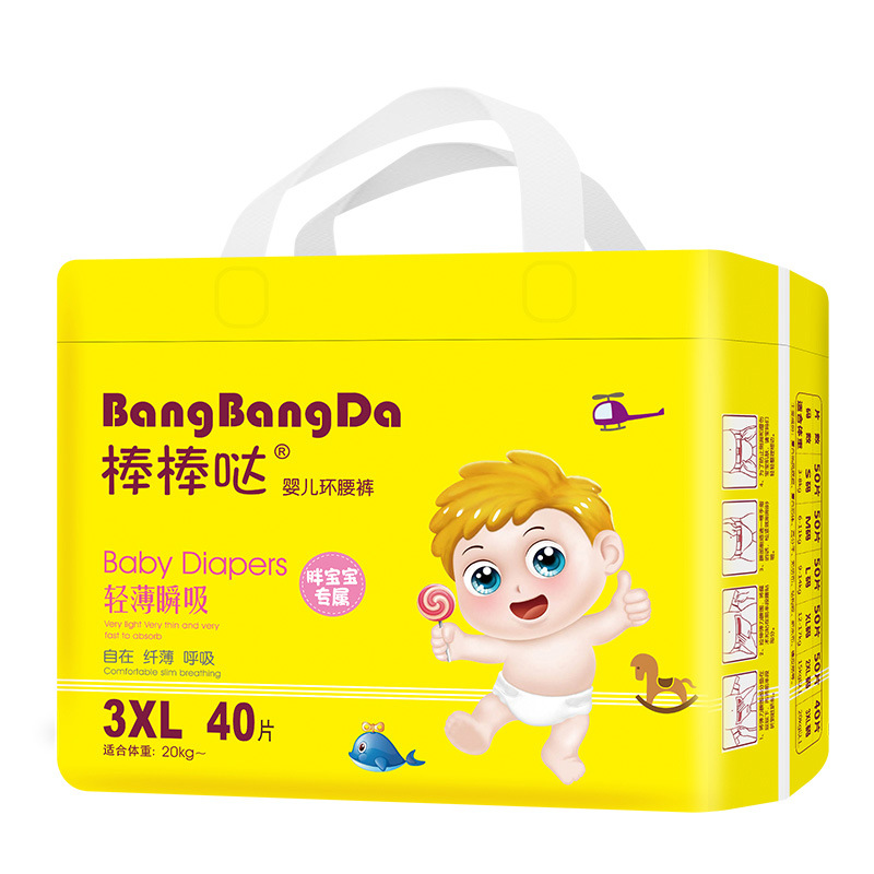 環(huán)腰褲OEM代加工