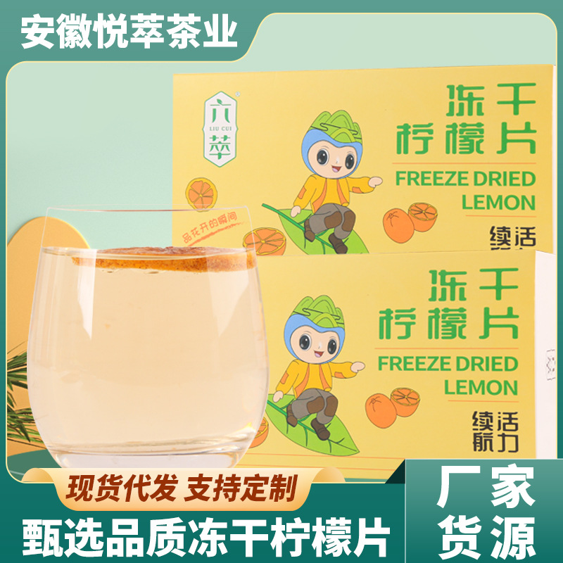 安徽悅萃茶業(yè)有限責(zé)任公司