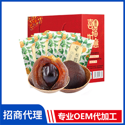 【團圓禮盒】6a大桂圓干500g有機雜糧水產(chǎn)干貨菌菇山珍禮盒批發(fā)團購