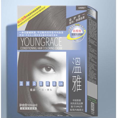 經(jīng)典染黑系列OEM代加工