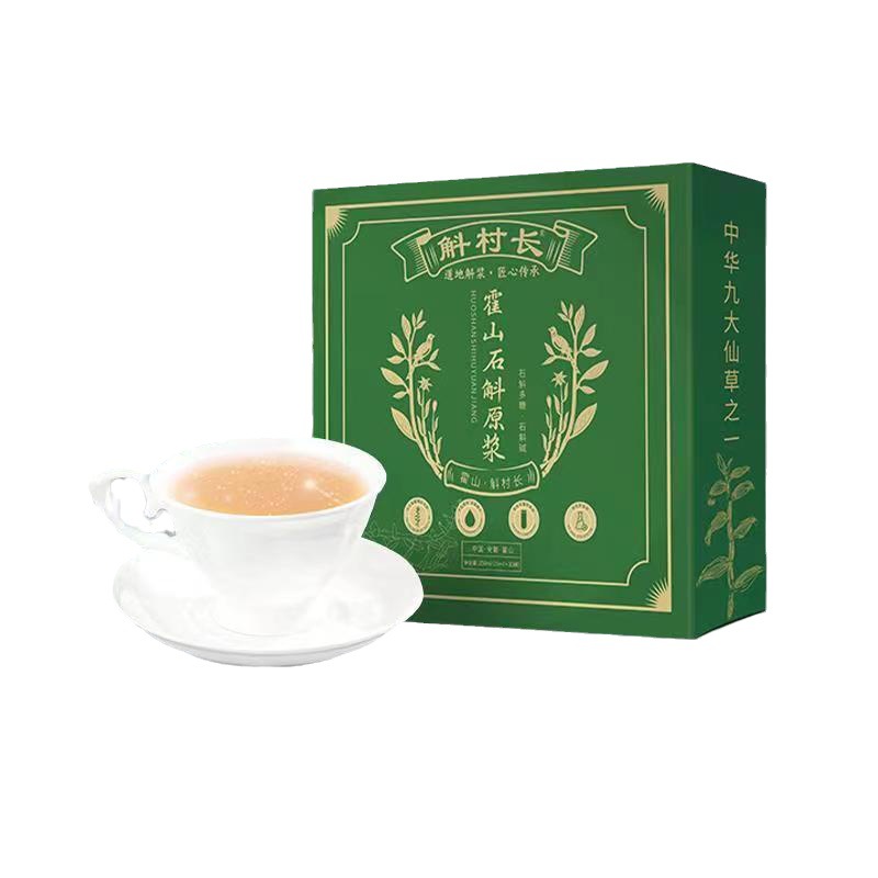 5年野外生長(zhǎng)楓斗石斛原漿盒裝OEM代加工