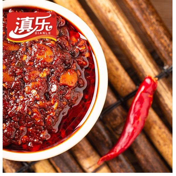 云南滇樂(lè)調(diào)味品有限公司