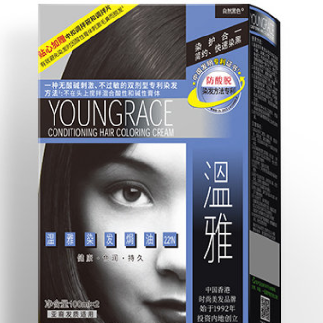 廣州溫雅日用化妝品有限公司