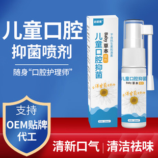 清新口氣口腔噴霧有什么優(yōu)勢(shì)