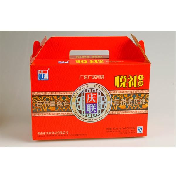 800g慶聯(lián)悅禮月餅OEM代加工