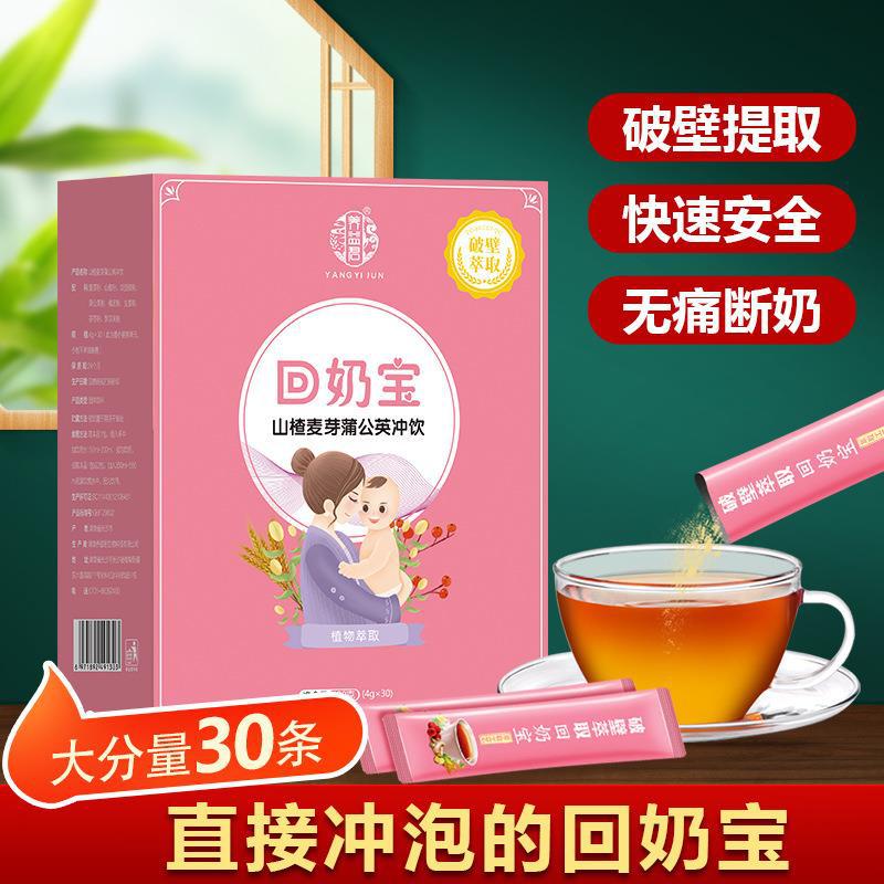 湖南佰令清生態(tài)茶葉有限公司