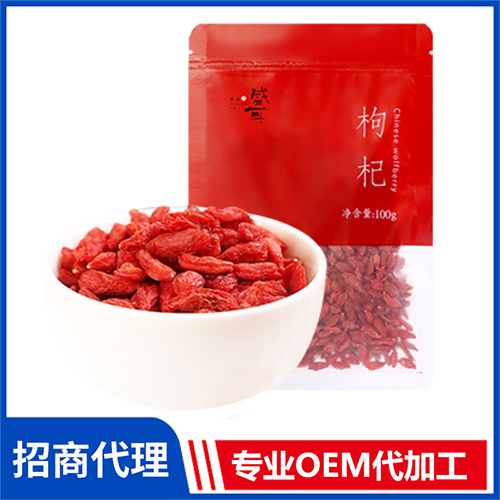 枸杞顆粒均勻香甜醇厚 銀耳桂圓蓮子百合干紅棗木耳猴頭菇干貨批發(fā)