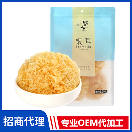 古田銀耳批發(fā) 軟糯易煮膠質(zhì)濃濃銀耳供應(yīng)廠家 干貨批發(fā)