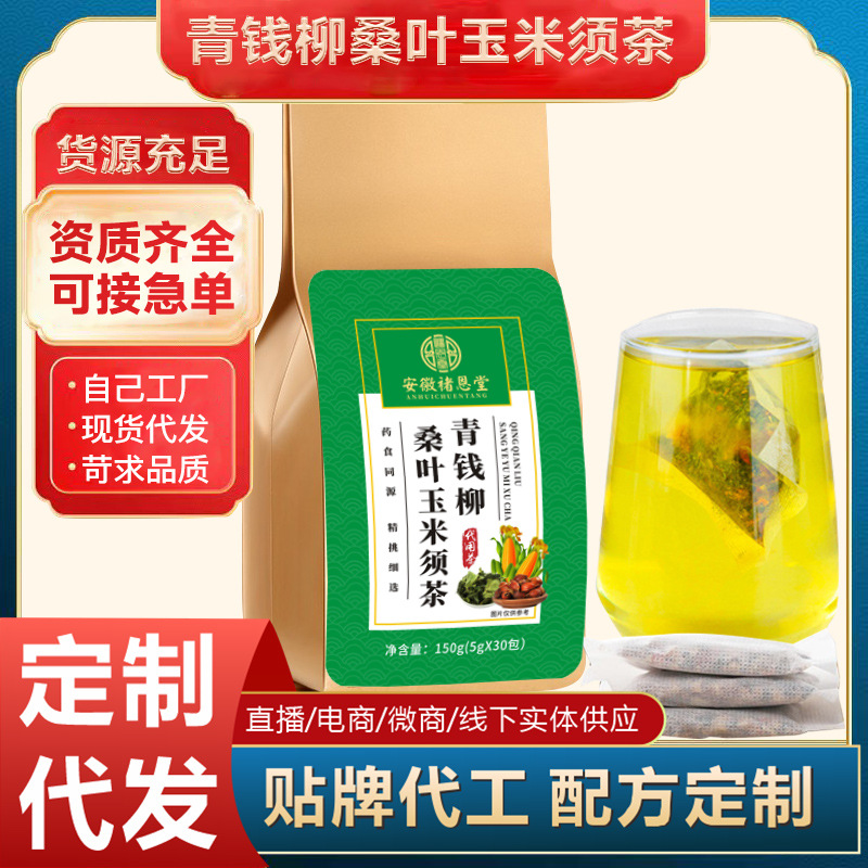 安徽褚恩堂生物科技有限公司