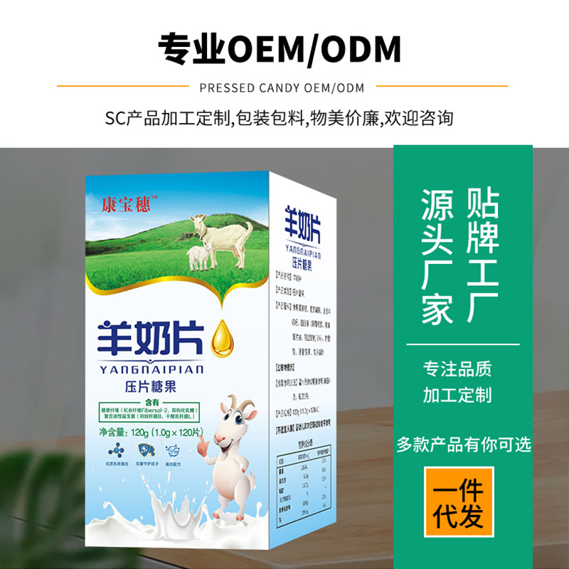 安徽省麒禾堂藥業(yè)有限公司