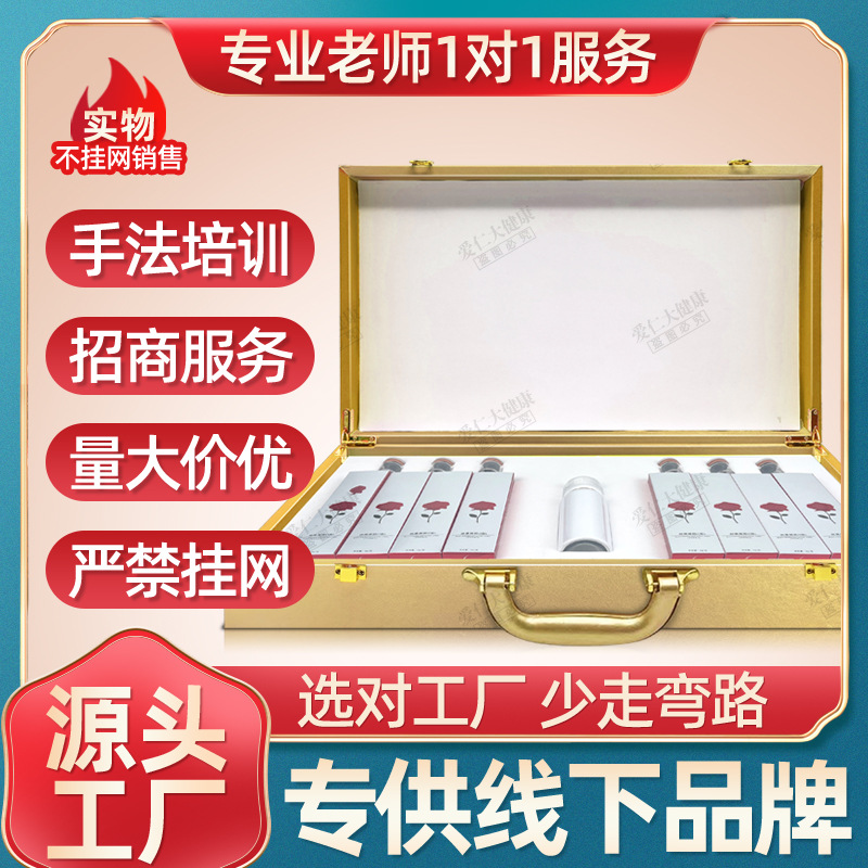 美容院私密長(zhǎng)肉芽凝膠套盒產(chǎn)后修復(fù)婦科抑菌縮隂緊致凝膠廠家批發(fā)OEM代加工