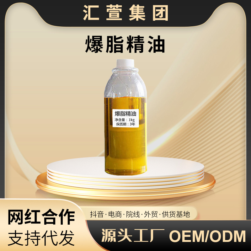 廣州匯萱生物科技有限公司