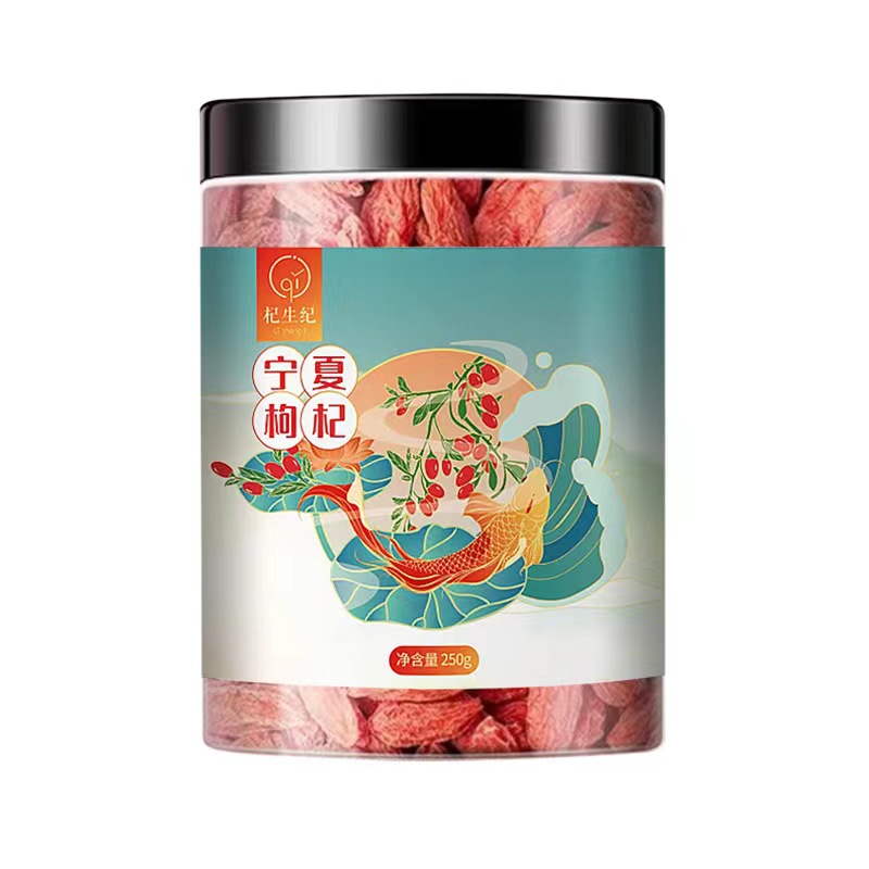 枸杞子罐裝OEM代加工