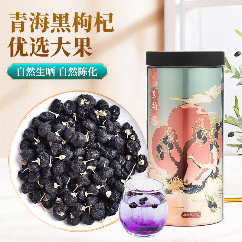 廣東尊潤生物科技有限公司