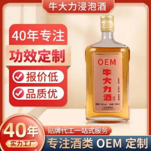 OEM貼牌定制牛大力酒35度枸杞男性養(yǎng)生保健酒滋補(bǔ)浸泡露酒中藥酒