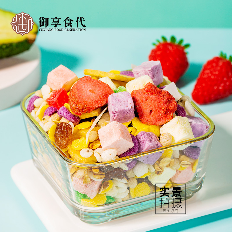 酸奶果粒水果堅(jiān)果麥片工廠直銷早餐飽腹即食沖飲代餐營養(yǎng)燕麥OEM代加工