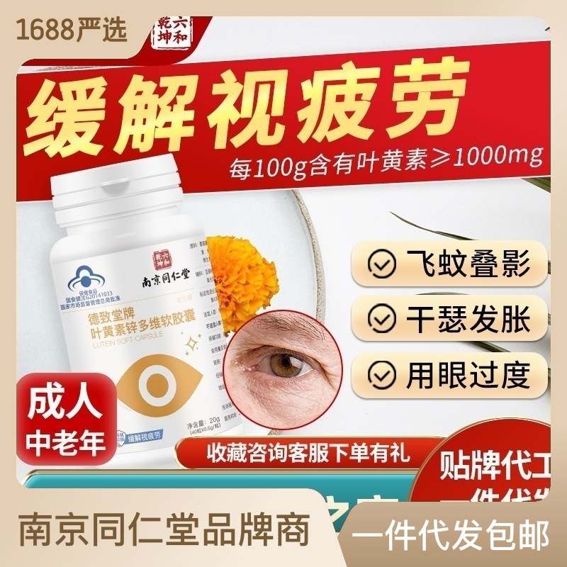 南京妍姿生物科技有限公司