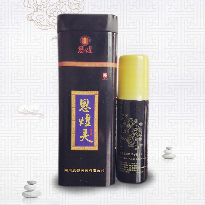 四川漢茂藥業(yè)有限公司