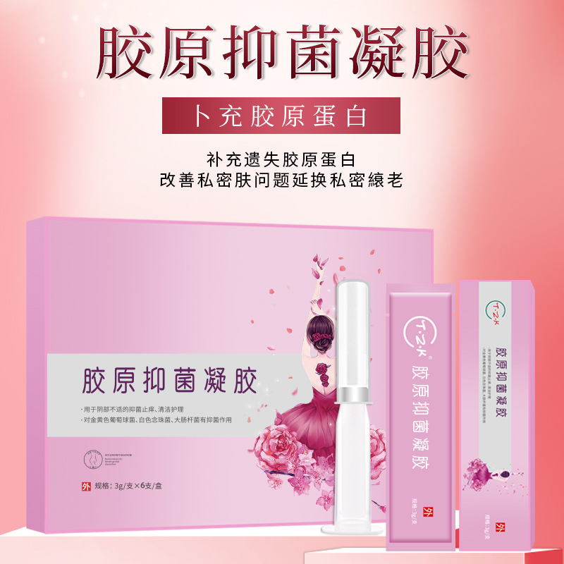 廣州美宣生物科技有限公司