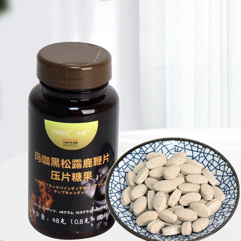 廠家批發(fā)瑪卡黑松露鹿鞭片中老年保健食品成人男女用壓片OEM代加工