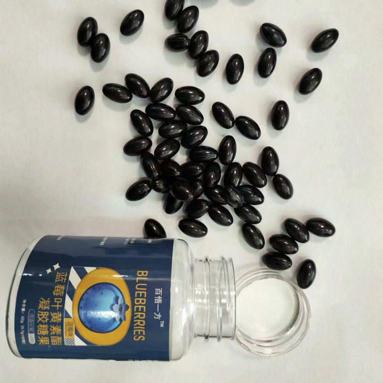 藍(lán)莓葉黃素酯凝膠糖果學(xué)生成人熬夜學(xué)習(xí)加班護(hù)眼葉黃素酯軟膠囊OEM代加工