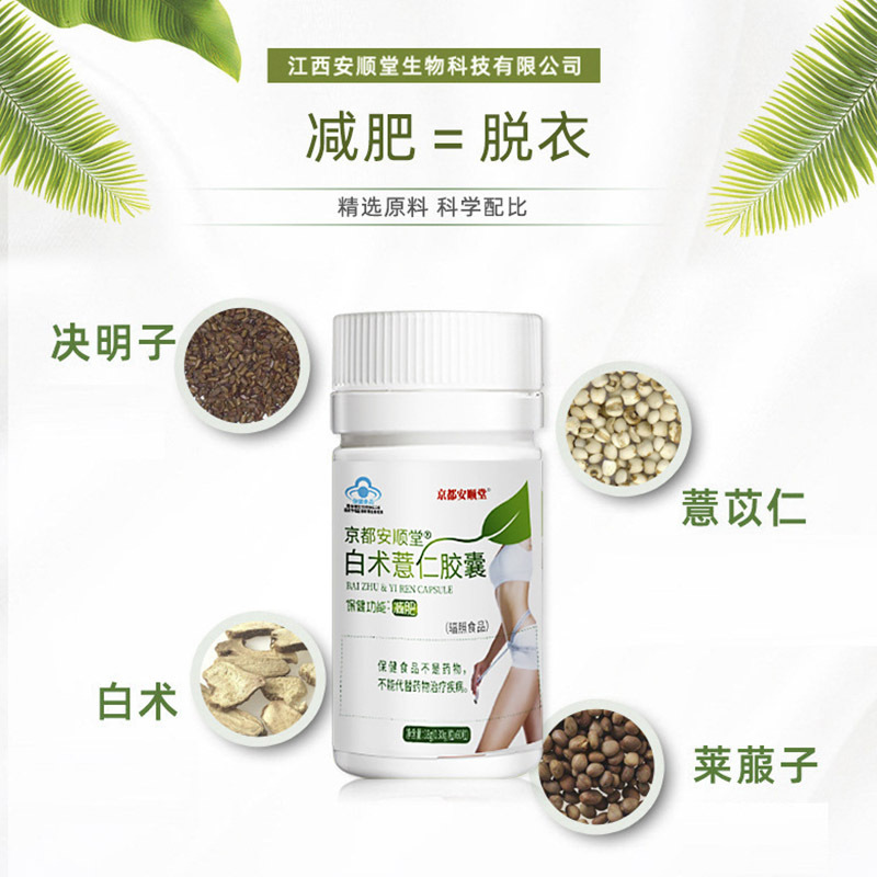 江西維多萊大健康產(chǎn)業(yè)有限公司