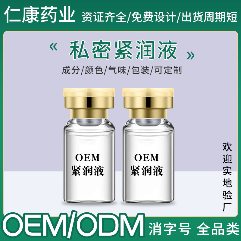 廣州仁康醫(yī)藥生物科技有限公司