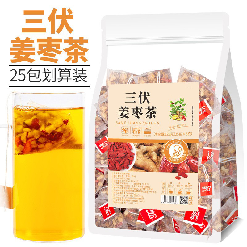 三伏姜棗茶OEM代加工