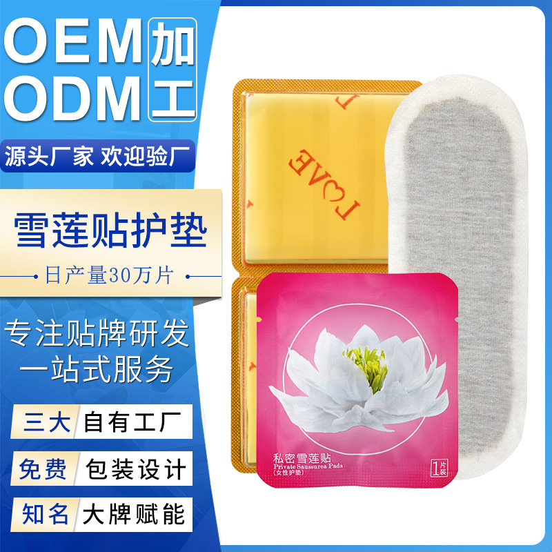 廣州鈺展生物科技有限公司