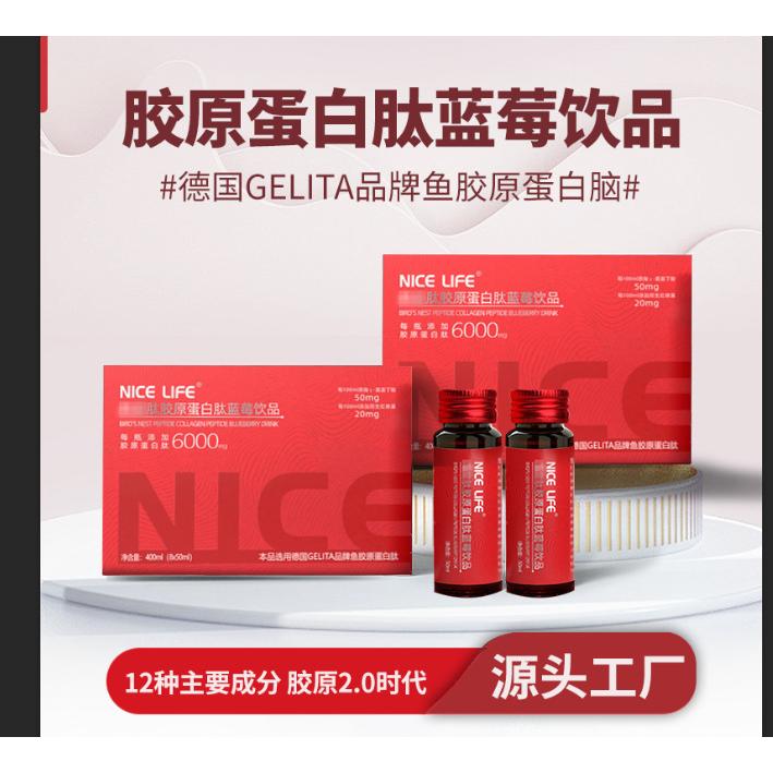 廣州佰氏生物科技有限公司