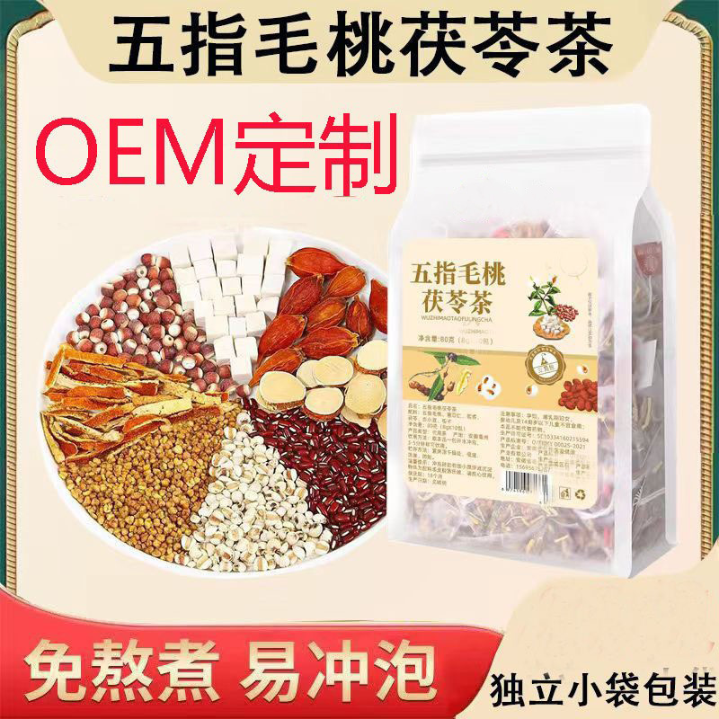五指毛桃茯苓薏苡仁免煮茶OEM代加工