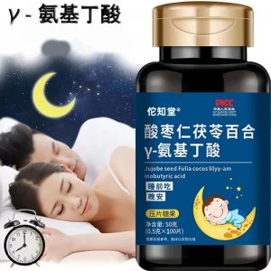嚴選酸棗仁百合蓮子片中老年人安康睡眠咀嚼片現貨代發(fā)100片