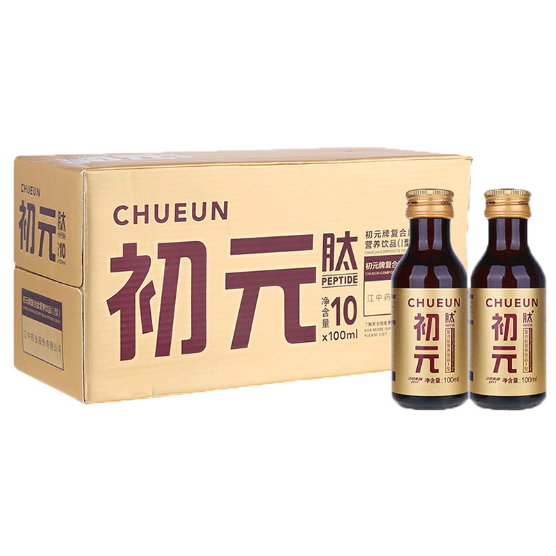 初元復合肽膳食纖維營養(yǎng)飲品中老年術后體虛恢復元氣1型10瓶裝OEM代加工
