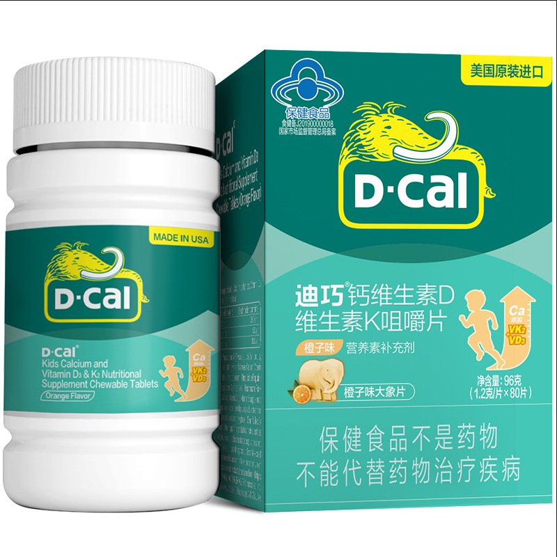 迪巧兒童維生素D維生素K2青少年碳酸鈣dk長高補鈣片d3 1.2g80片OEM代加工