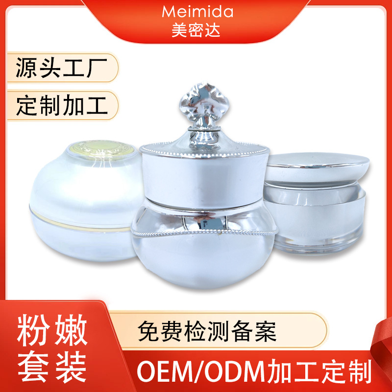 安徽名方醫(yī)藥科技有限公司