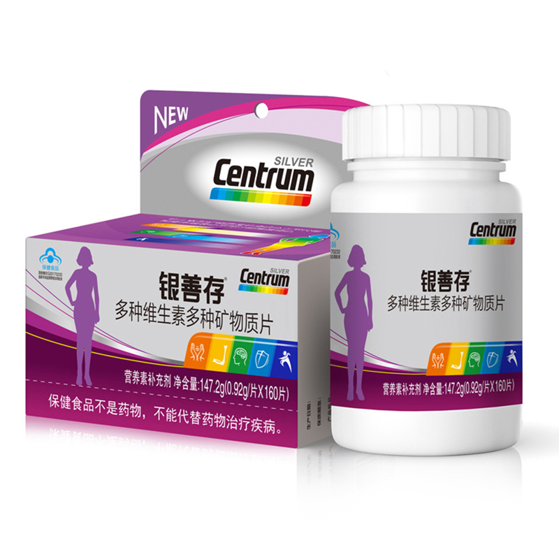 長沙為客健康管理有限公司