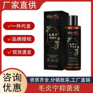 時珍世家毛炎~寧草本抑菌液去屑止癢改善毛囊修護(hù)頭皮控油洗發(fā)水