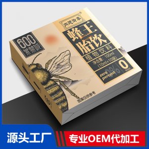 蜂王胎飲植物飲料 OEM/ODM貼牌代加工批發(fā)定制