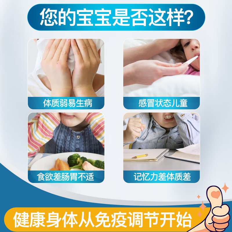 膠囊40?？诜庖咔虻鞍變和庖吡Φ统扇酥欣夏暾{(diào)節(jié)OEM代加工