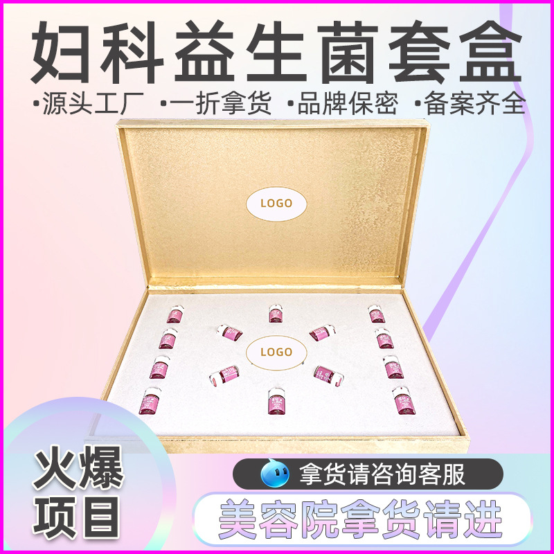 廣州盛澤國(guó)際醫(yī)藥生物科技有限公司