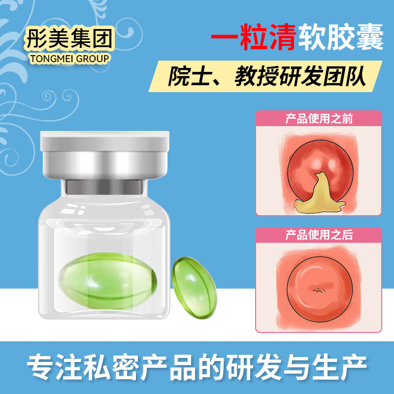 廣州琪美化妝品廠