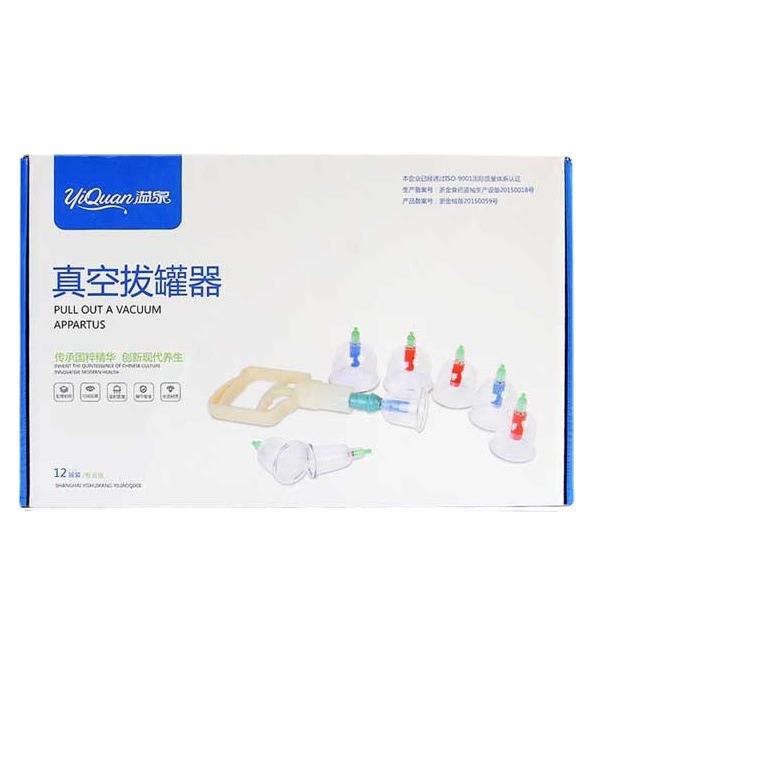 河南沅臻醫(yī)療器械有限公司