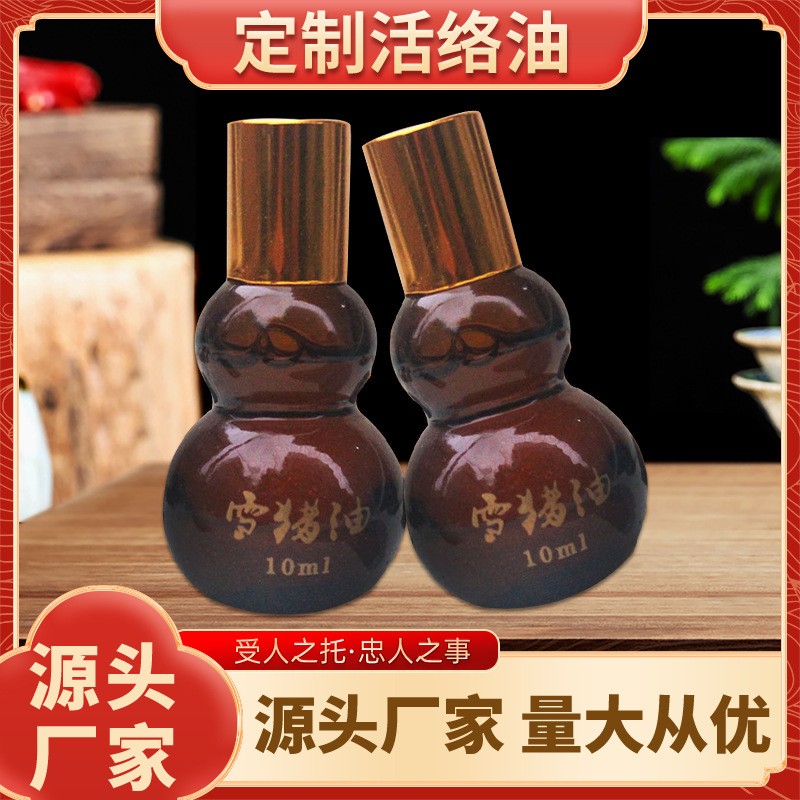 河南靈真生物科技有限公司